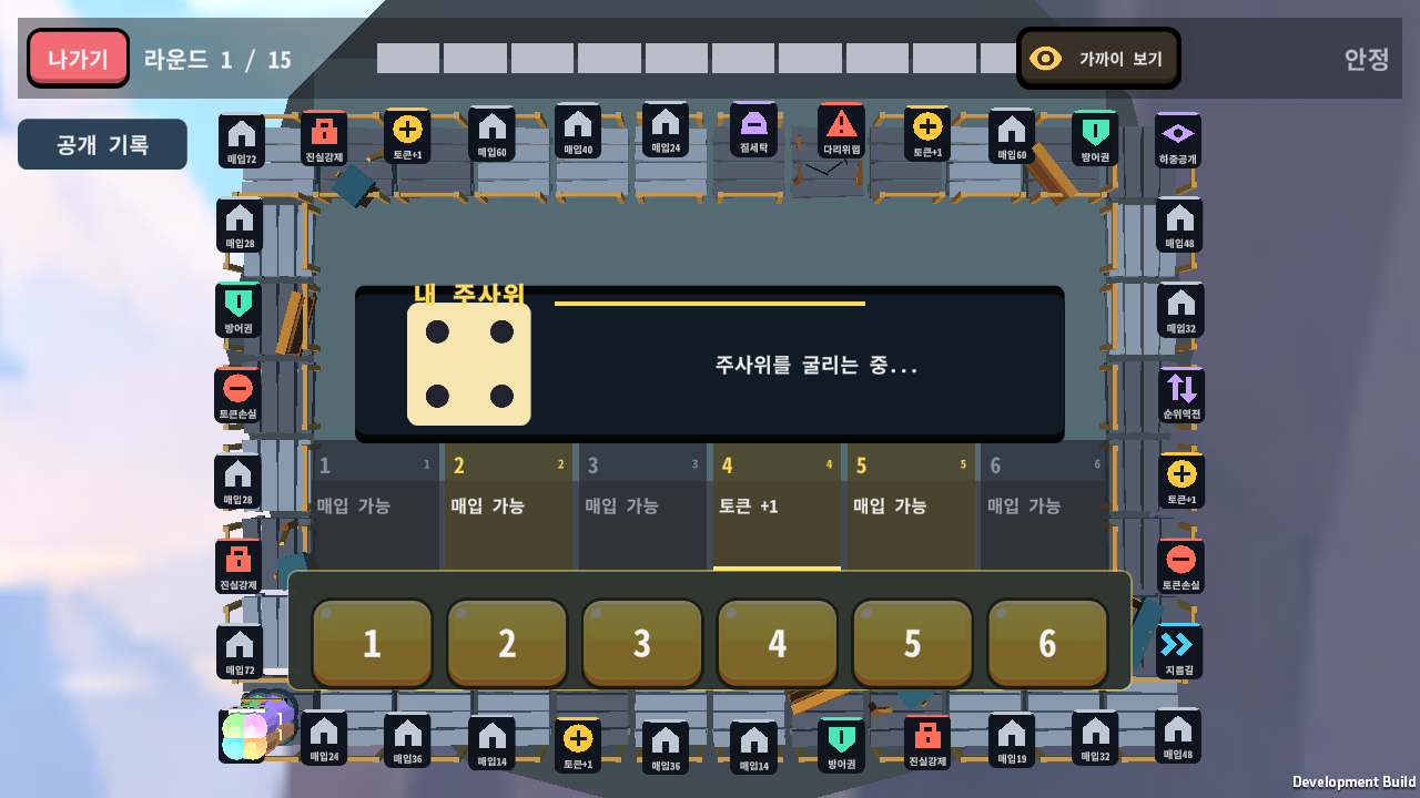 ProjectLB prototype board with player choices