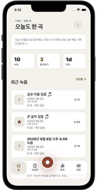 SingLog — Today at a glance