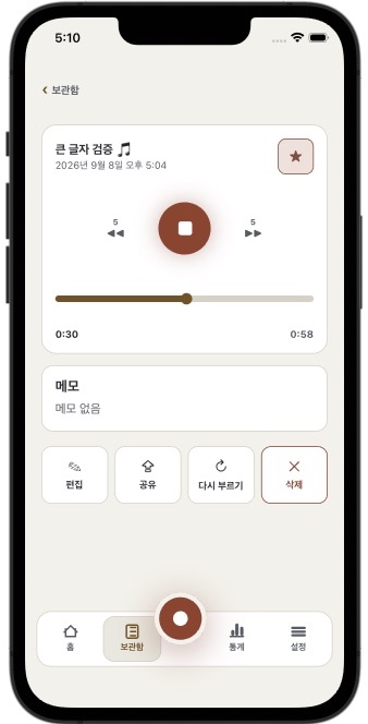 SingLog — Replay and add notes